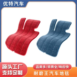 专车专用脚垫;后备箱垫;汽车地毯