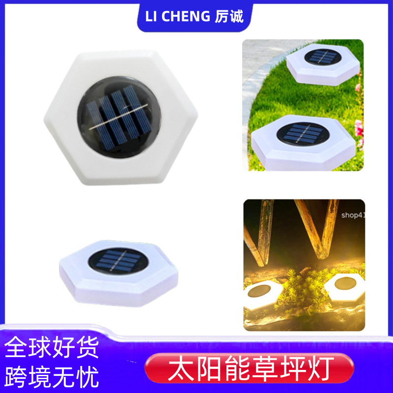 跨境太阳能地埋草坪灯楼梯台阶灯小径照明公园别墅防水地插装饰灯