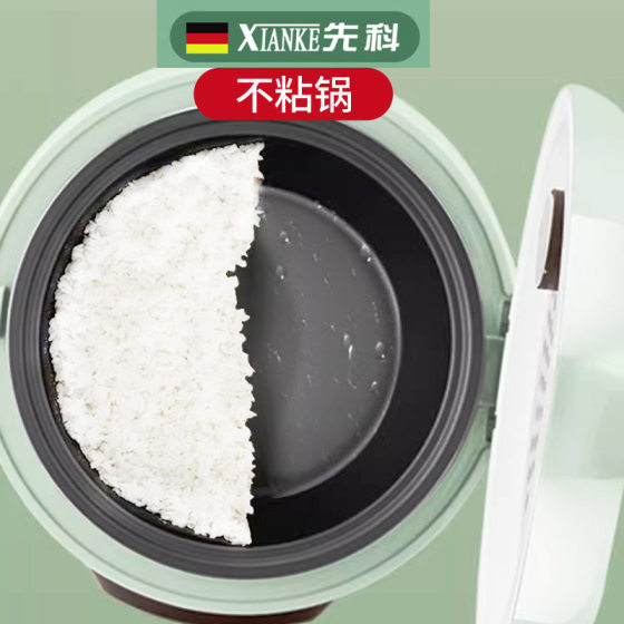 Rice Cooker 1 to 2 People Mini Small Household 2 to 3 People 2025 New Intelligent Multifunctional Rice Cooker 3 to 4 People
