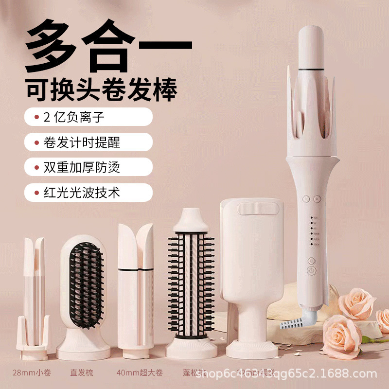 ヘアアイロンクロスボーダー多機能自動ヘアアイロン5イン1自動ヘアアイロンヘッド交換ヘアアイロンエッグロールウェーブ|undefined