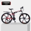 Black -red top with six -knife wheel