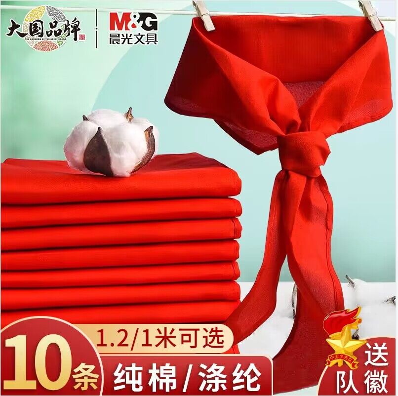 Universal children's cotton neckerchief for early age