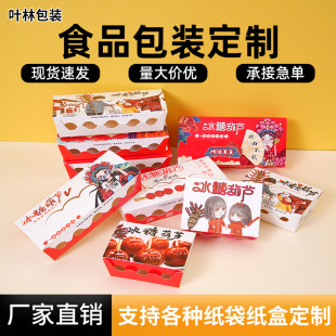 �W�t��̖С���Ǻ��J���b�д����һ���԰��b�������������Ϲ���