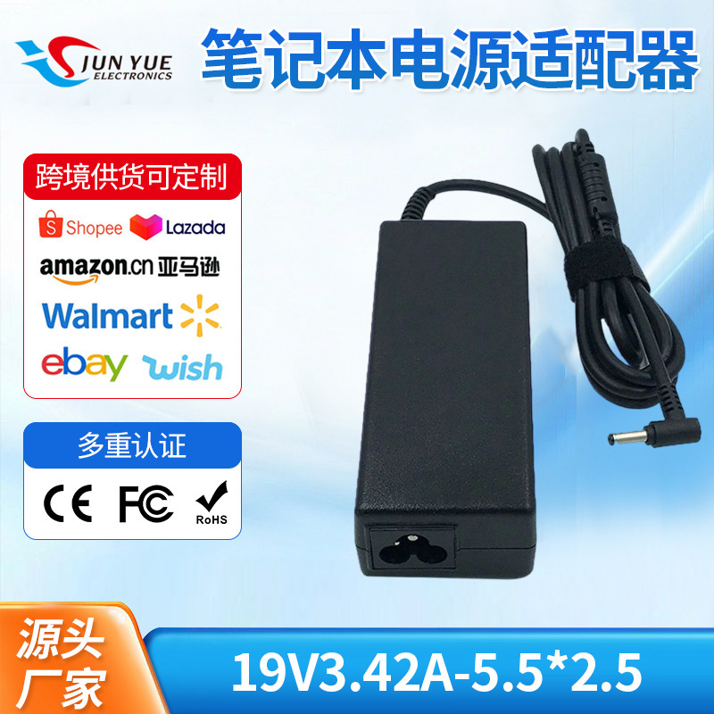 Applicable to Toshiba charger 19V3.42A interface charger computer direct charge power adapter in stock wholesale Applicable to Toshiba charger 19V3.42A interface charger computer direct charge power adapter in stock wholesale