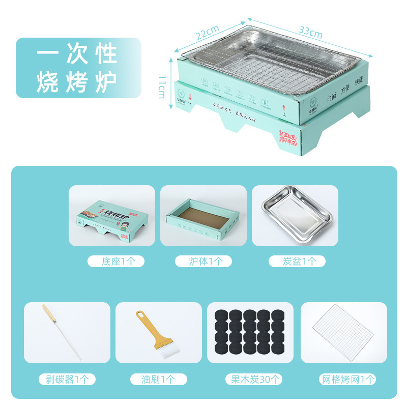 使い捨てオーブン家庭無煙炭オーブンキャンプ木炭グリル屋外オーブンポータブル屋内|undefined