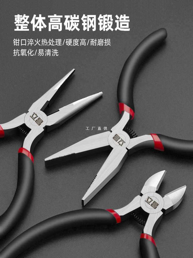 6E3X尖嘴钳子手工斜口钳小号5寸多功能迷你小钳子老虎钳钢丝钳弯