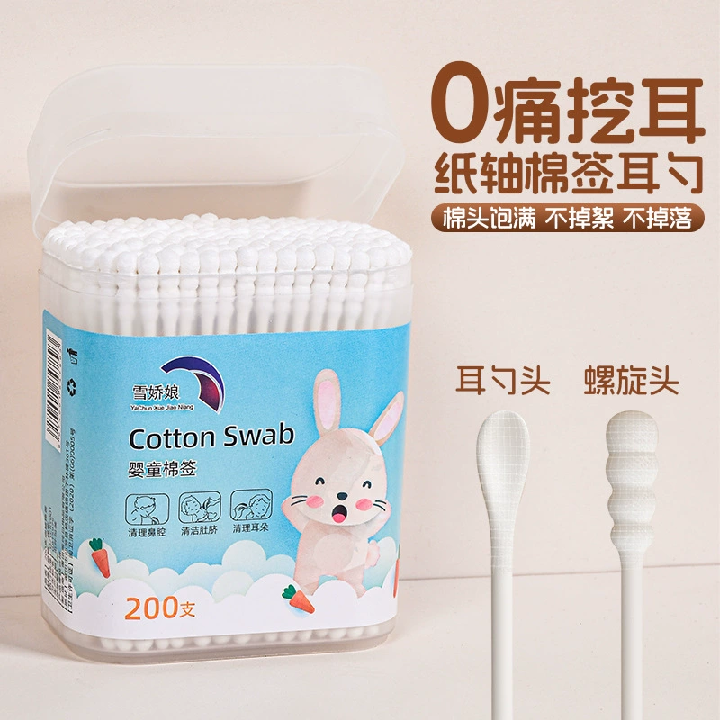 200 детских ватных тампонов Детские специальные бугеры для новорожденных сверхтонкая двойная головка Ушная ложка для ушей маленький ватный тампон