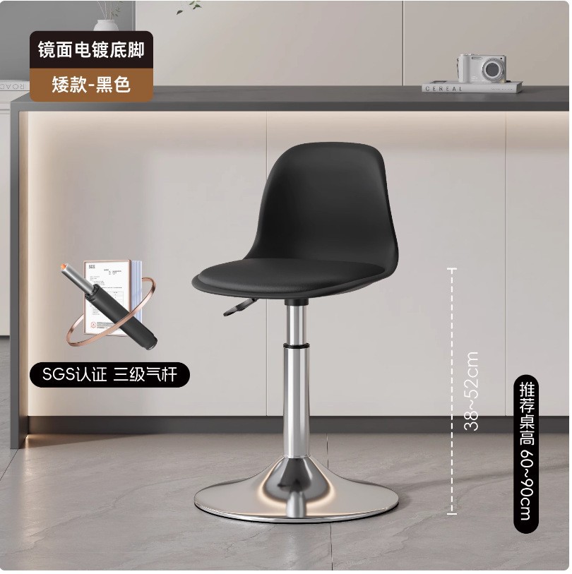 Short model - black [silver plate] lifts 45-55cm