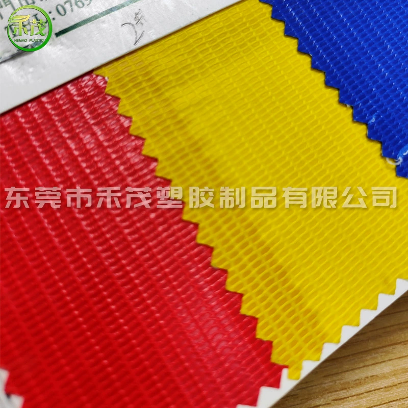 [2*3PVC夹网布0.35厚 化妆包 防水文件袋 户外包材料 防潮环保]