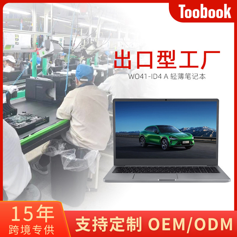 全新15.6寸AMD笔记本电脑高性能轻薄本商务办公设计学生游戏跨境