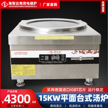 �����_����늴Št15000Wʳ���Ƶꜫ�t15kw����늴������