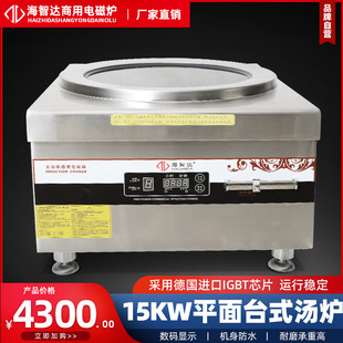 �����_����늴Št15000Wʳ���Ƶꜫ�t15kw����늴������