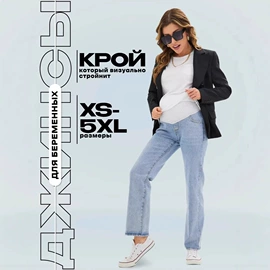 女式牛仔裤;孕妇裤;男式牛仔裤