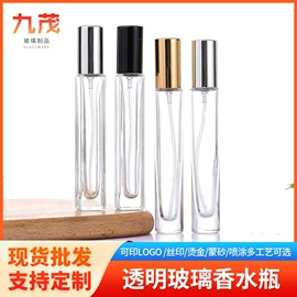 化妆品包装;玻璃瓶;分装瓶