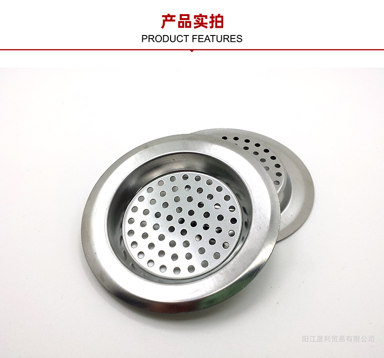 小号圆形过滤网三件套-SXL-1001(内图）-12.jpg
