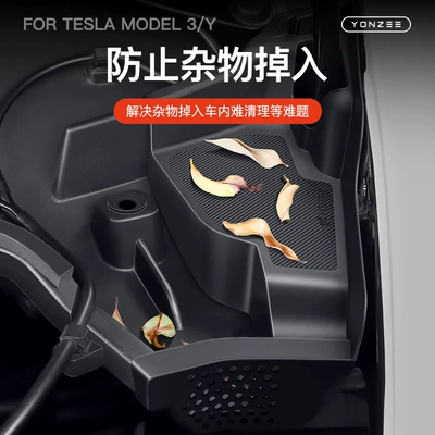 Tesla Huanxin Model3/Y Front Engine: Other Car Modifications