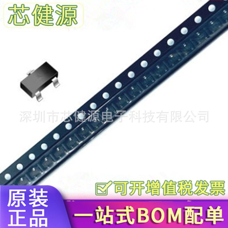 丝印PD LBSS84LT1G SOT-23 P沟道 -50V-130mA贴片MOSFET管 原装