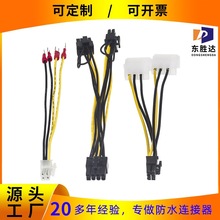 8pin�@����늾��Դ�����D�pһ�ֶ��D�Ӿ� ���Ӿ�