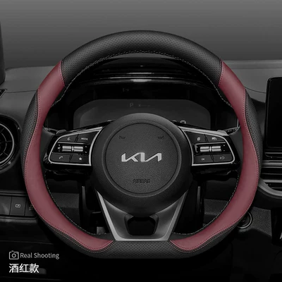 Steering wheel cover – Cover - kia-exclusive-d-type-burgundy-default