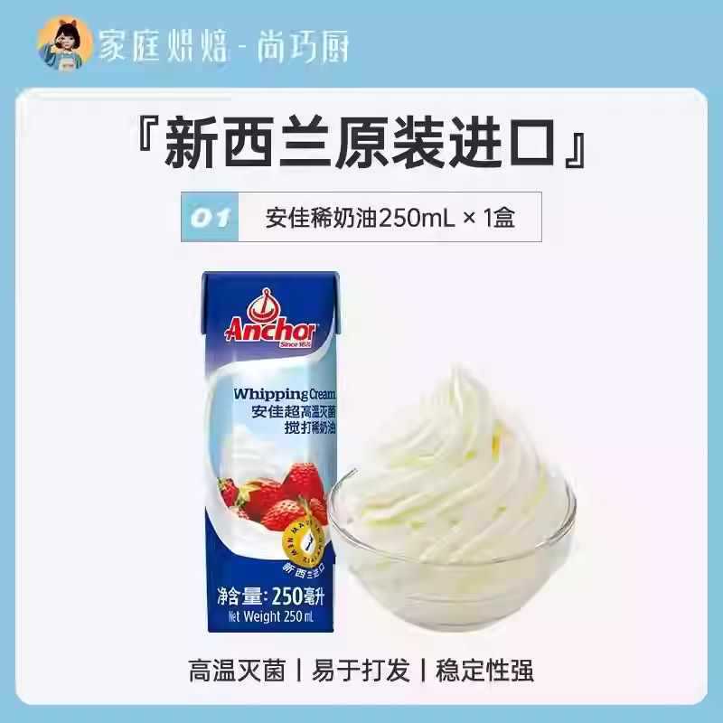 Anjia ライトクリームクリーム商業デコレーション輸入薄いクリスマス Shangqiaochu ケーキ動物ベーキングオリジナル|undefined