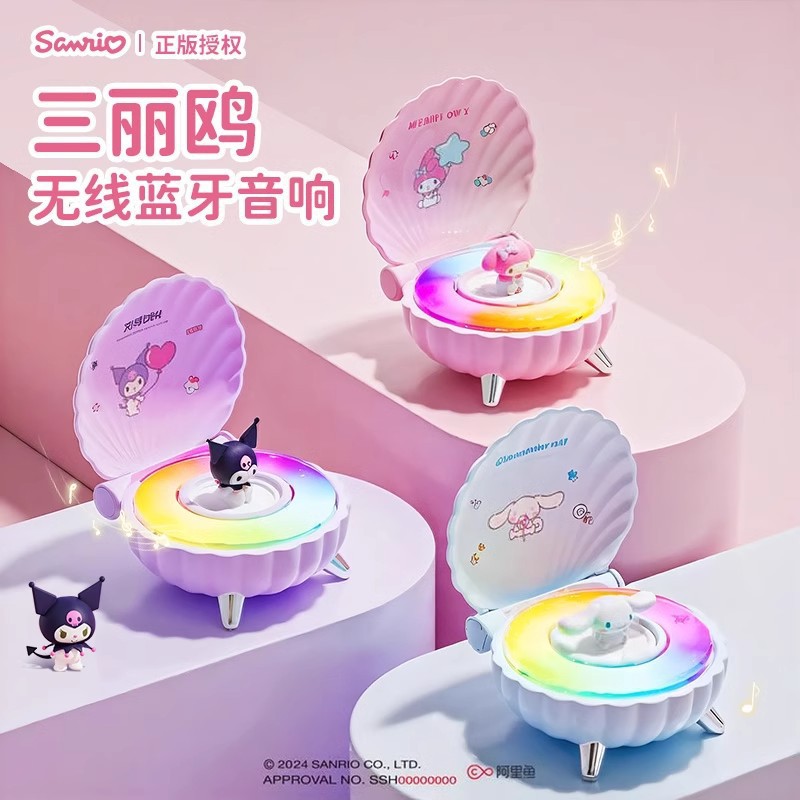 Sanrio Shell Kulomi Bluetooth Small Sound Small Cute Speaker Birthday Gift for Girlfriend Valentine's Day