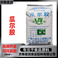 �Ϡ��z��ճʳƷ�����턩�������ںτ�����Ʒ�������Ʒ�Ϡ����z��