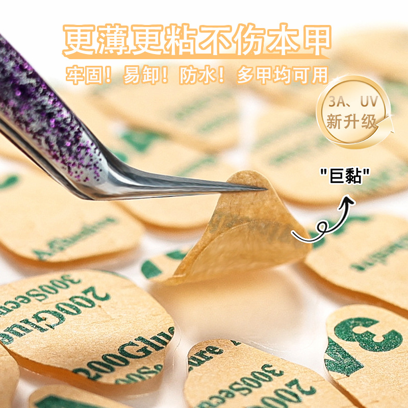 Glutinina UV de manicura transfronteriza Glutine Glutine 16 veces Glutine UV Glutine Wearable Sólido Super Adhesivo Impermeable Adhesivo