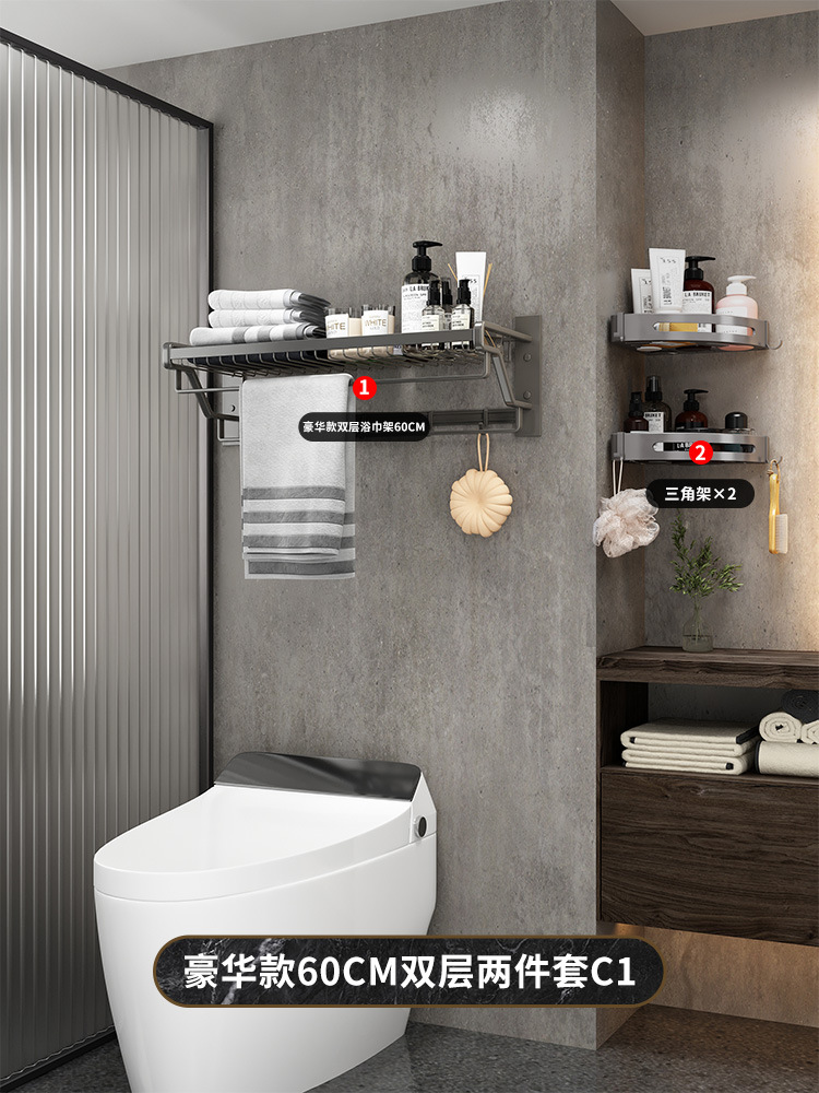 Toallero de aluminio espacio baño ponche libre Barra de toalla de almacenamiento estante de la toalla plegable baño colgante traje de hardware