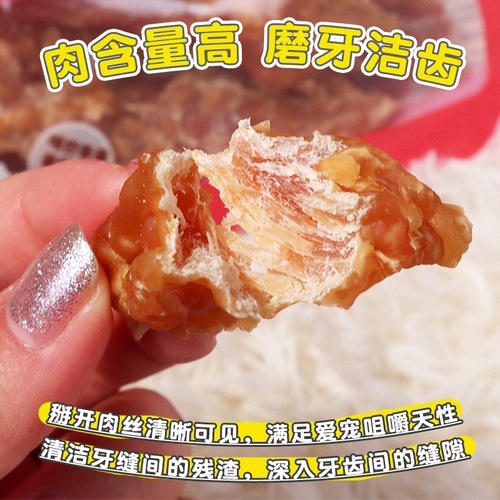 Original supply pet food wholesale export dog snacks meat strips and jerky pure meat chicken flavor teething snacks