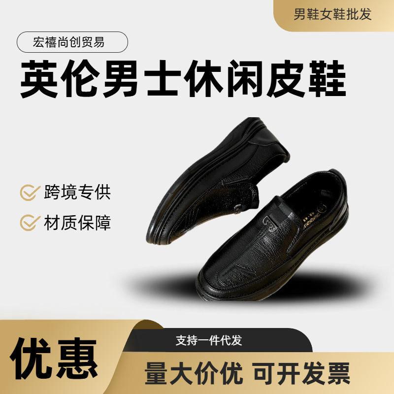 Autumn New Lazy Men's Shoes British Style Men's Casual Shoes Leather Shoes Business Formal Casual Leather Shoes Driving Shoes