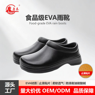 ���S���l������̩��ѥ��Ͳeva��/Ů��Ь������ĥʳƷ�SˮЬ�羳