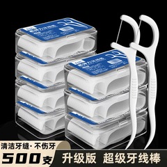 デンタルフロス箱入り家庭用使い捨て本物のつまようじ超極細ポータブル歯クリーニングツールクリーニングファミリーパック大人用