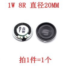 1W 8R ֱ��20MM ���̓ȴ��F������ 1��8�W ���v�C�T��Z���P��