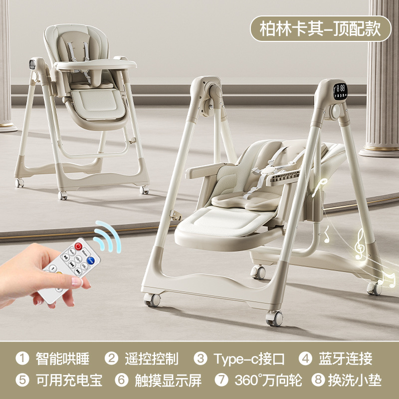 Silla de comedor para bebés eléctrica inteligente plegable multifuncional asiento para dormir reclinable cuna para bebés silla de comedor para niños