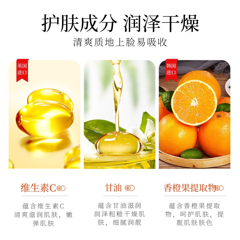 Poquenya Vitamina C Limpieza Facial Limpieza Profunda Hidratación Facial Limpieza Facial Loción Facial Cream Set