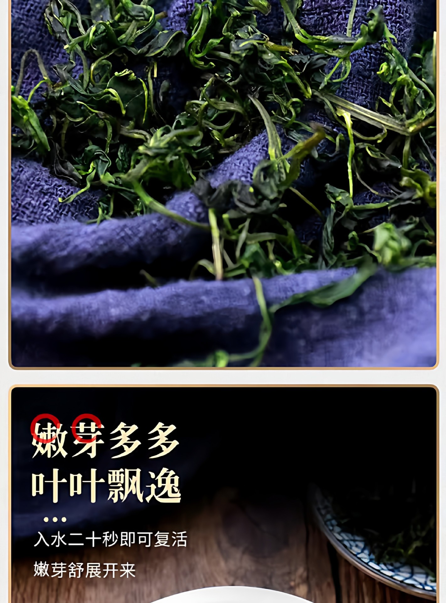 Fermented Small Leaf Kuding Tea Tender Buds Guizhou Yuqing Bitter Tea Loose Leaf 175g specifications