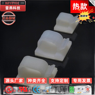 REYETEC Adhesive Fixing Seat Wire Fixing Seat Adhesive Fixing Frame WCL-2 Series