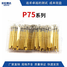 ̽ᘜyԇ� P75ϵ�� 1#� PCB������ ICT�����
