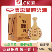 ʯ 52BѲԭ{ƴ1800ml͸߶Ȱ׾ư]