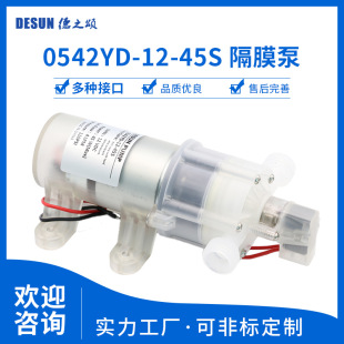0542YD�o����Ĥ��45w 4L/MIN����1.5m����ʳƷ�����șC����ˮ�ÏS