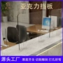 亚克力加厚定制桌面板材