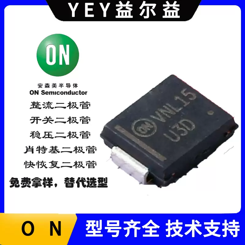 ON安森美开关二极管SBAW56LT1G 70V 200mA现货供应