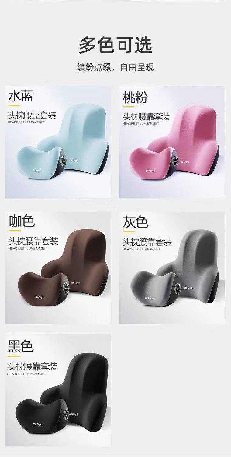 Cross-Border Logo Customization High-End Car Small Headrest Lumbar Support Car Memory Foam Cushion Lumbar Cushion Backrest Factory Wholesale