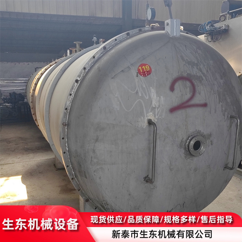 二手20平方冻干机 二手真空冻干机 低温脱水冻干