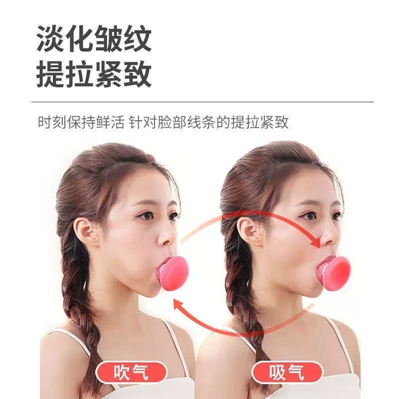 Face trainer V-face instrument Facial lifting and biting muscle tightening exerciser Nasolabial fold removal tool