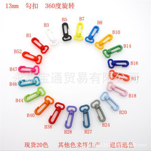 360�����D�������Ͽ۾߹��ے�۱������������D�h���h�ߴ�13mm