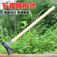 手工锻打农用斧头家用砍树劈柴斧多功能全钢大号斧头户外伐木斧子