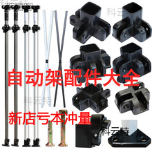 ���_�㎤������[����s�ۯBչ�N��������鰴�~�����U�����