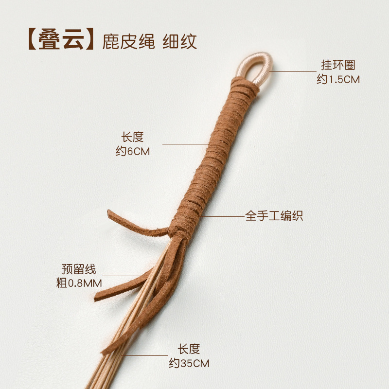厂家批发手工包挂编绳diy包挂饰坠绳配件满愿种子串珠拉环线圈|undefined