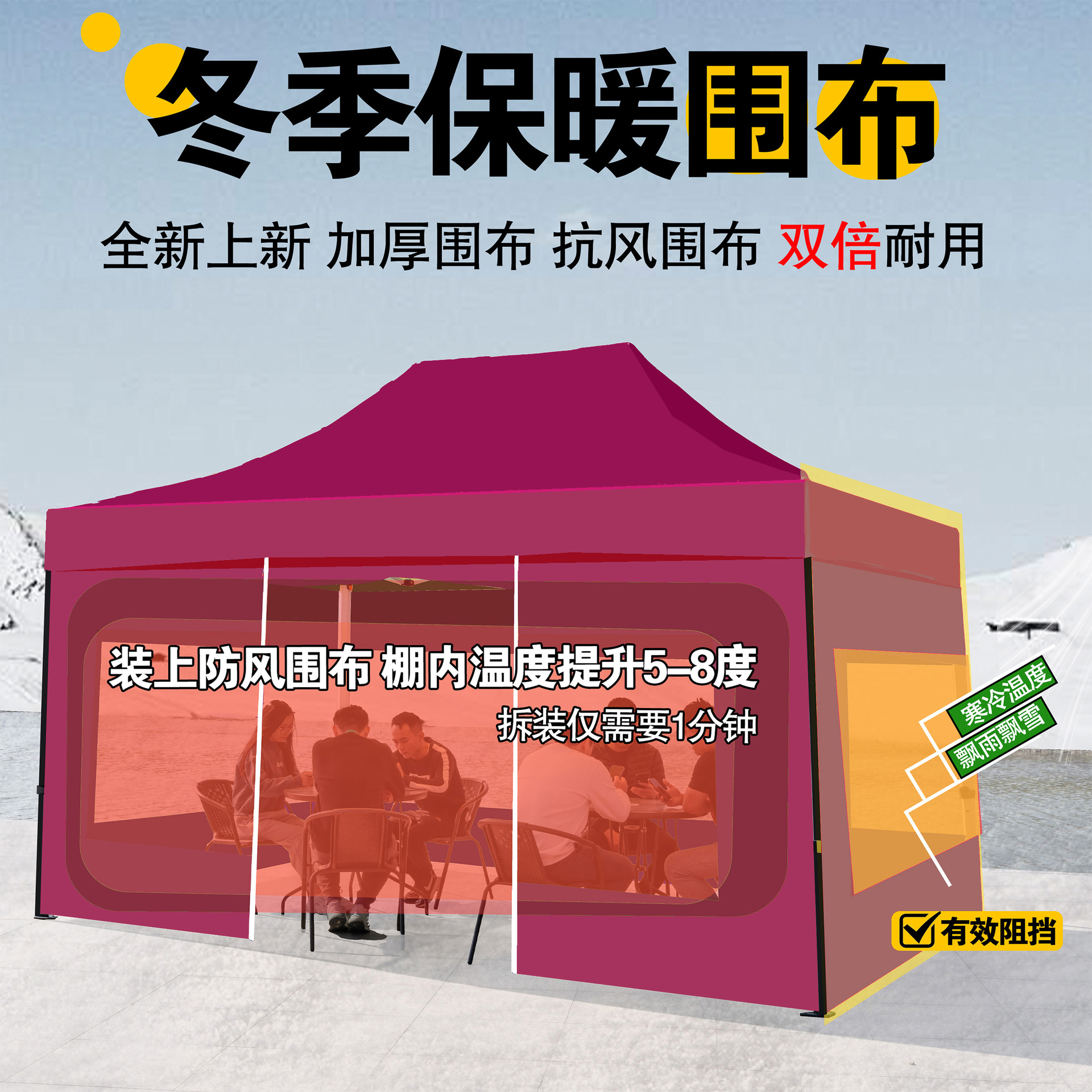 paraguas telescópicas especiales para invierno de cuatro esquinas plegables de cuatro patas para tolda de cubierta de lluvia al aire libre